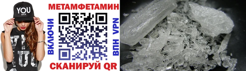 купить наркотик  Инза  Amphetamine Розовый 
