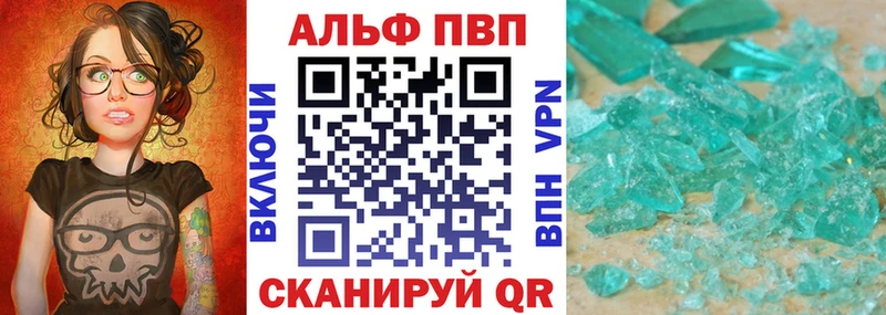 Alpha PVP мука  МЕГА зеркало  Инза 