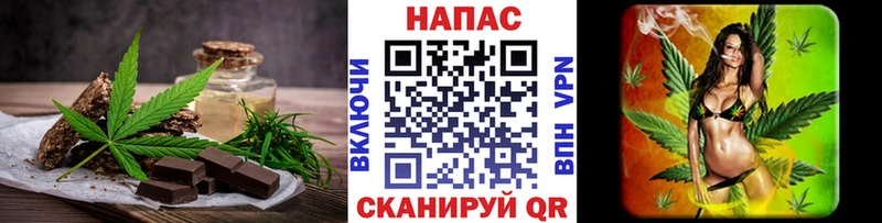 Еда ТГК марихуана  как найти закладки  Инза 