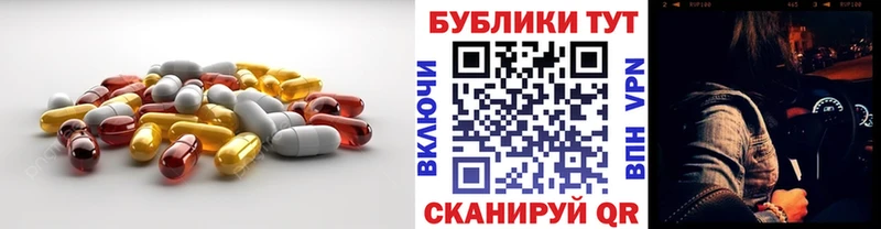 ЭКСТАЗИ 300 mg omg зеркало Инза