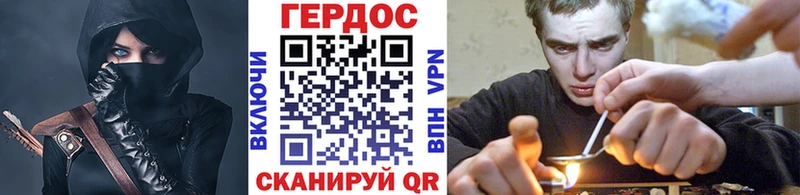 закладка  Инза  мега рабочий сайт  Героин хмурый 