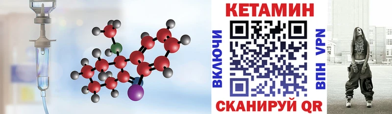 как найти закладки  KRAKEN рабочий сайт  Кетамин ketamine  Инза 