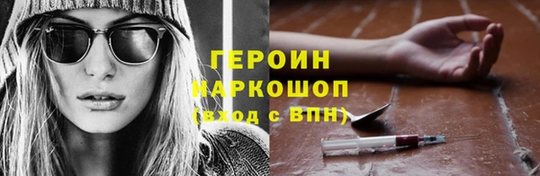 метадон Алексеевка
