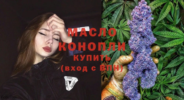 меф Абдулино