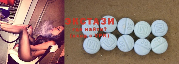 бошки Абаза