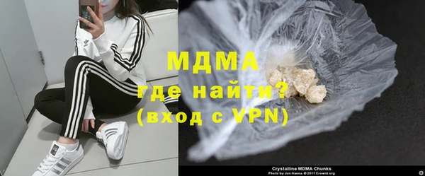 бошки Абаза