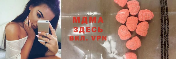 бошки Абаза