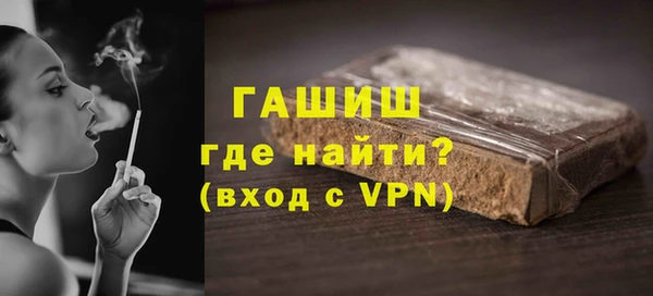 бошки Абаза