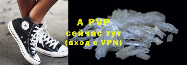 бошки Абаза