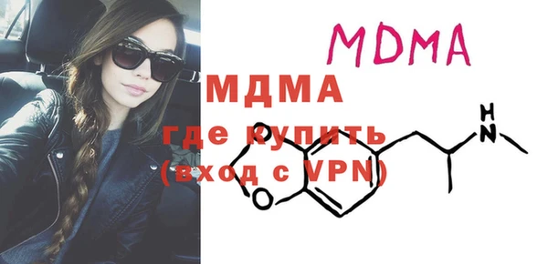 меф Абдулино