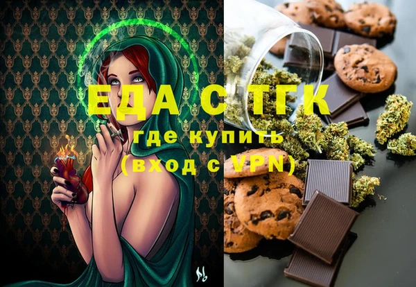 меф Абдулино