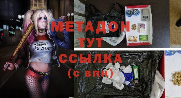бошки Абаза