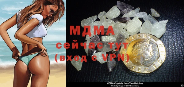 меф Абдулино