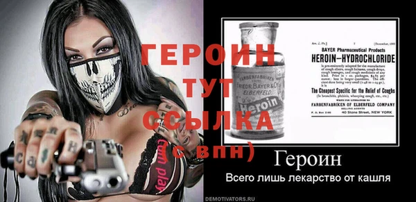 меф Абдулино
