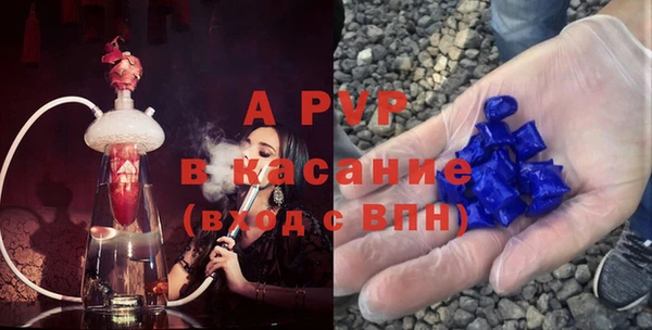 меф Абдулино