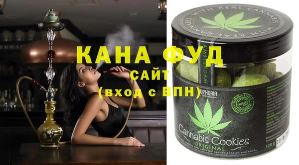 бошки Абаза