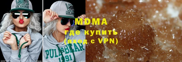 бошки Абаза