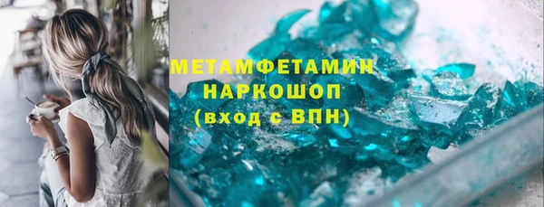 бошки Абаза