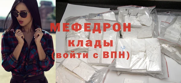 меф Абдулино