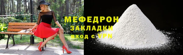 бошки Абаза