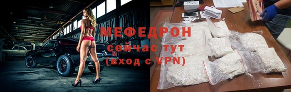 бошки Абаза