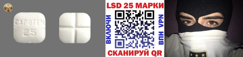 LSD-25 экстази ecstasy  наркошоп  Инза 