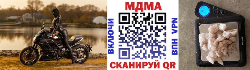 МДМА Molly OMG ССЫЛКА Инза магазин продажи