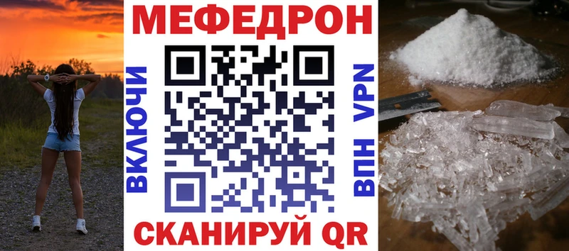 хочу   МЕГА tor  МЯУ-МЯУ мяу мяу  Инза 