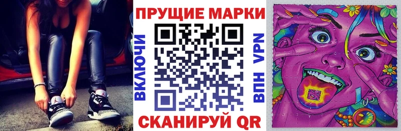 кракен ONION  это клад  Марки 25I-NBOMe 1,5мг  наркота  Инза 