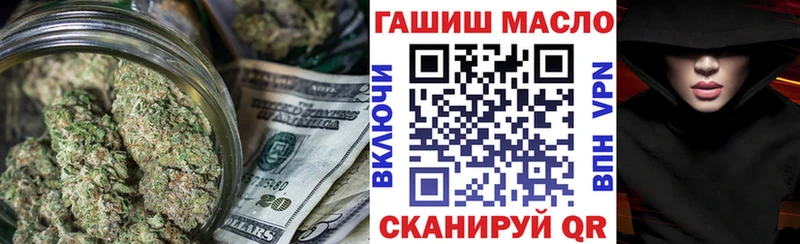 закладка  Инза  Дистиллят ТГК вейп с тгк 